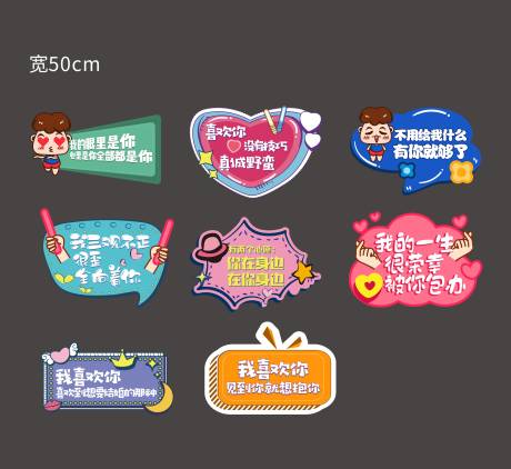 源文件下载【拍照手举牌设计】编号：42650007925511871