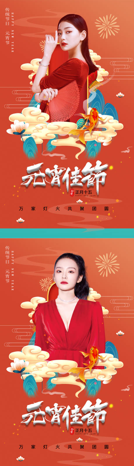 源文件下載【醫美春節 】編號：83140007986994536