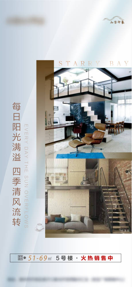 源文件下载【地产价值点】编号：30030007993357965
