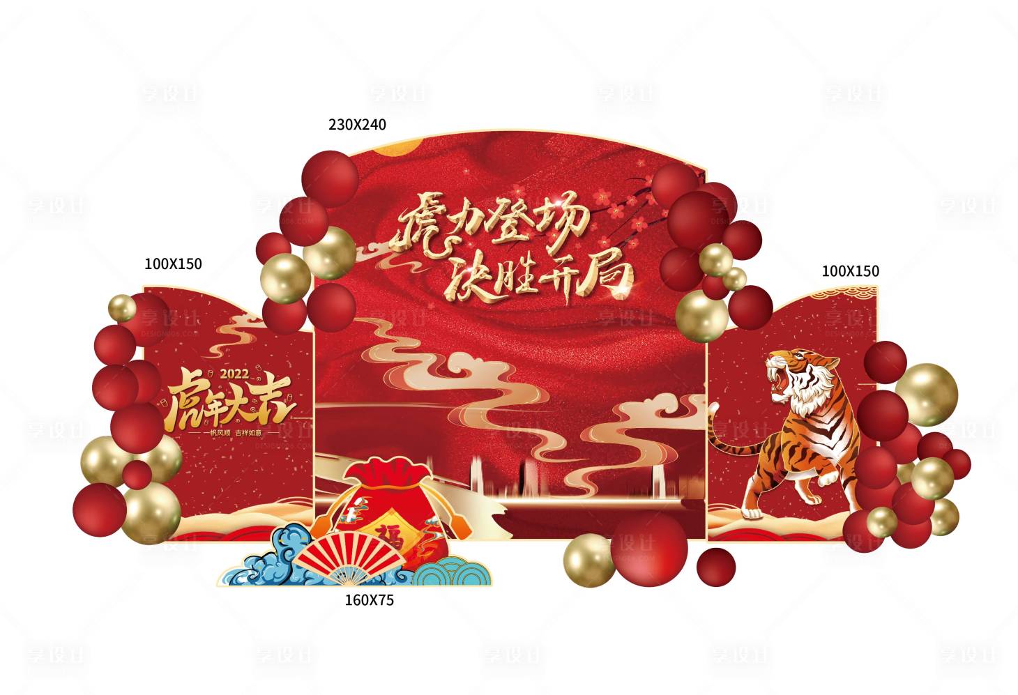 源文件下载【享设计】搜索编号：88860008163375391【新春背景装饰】