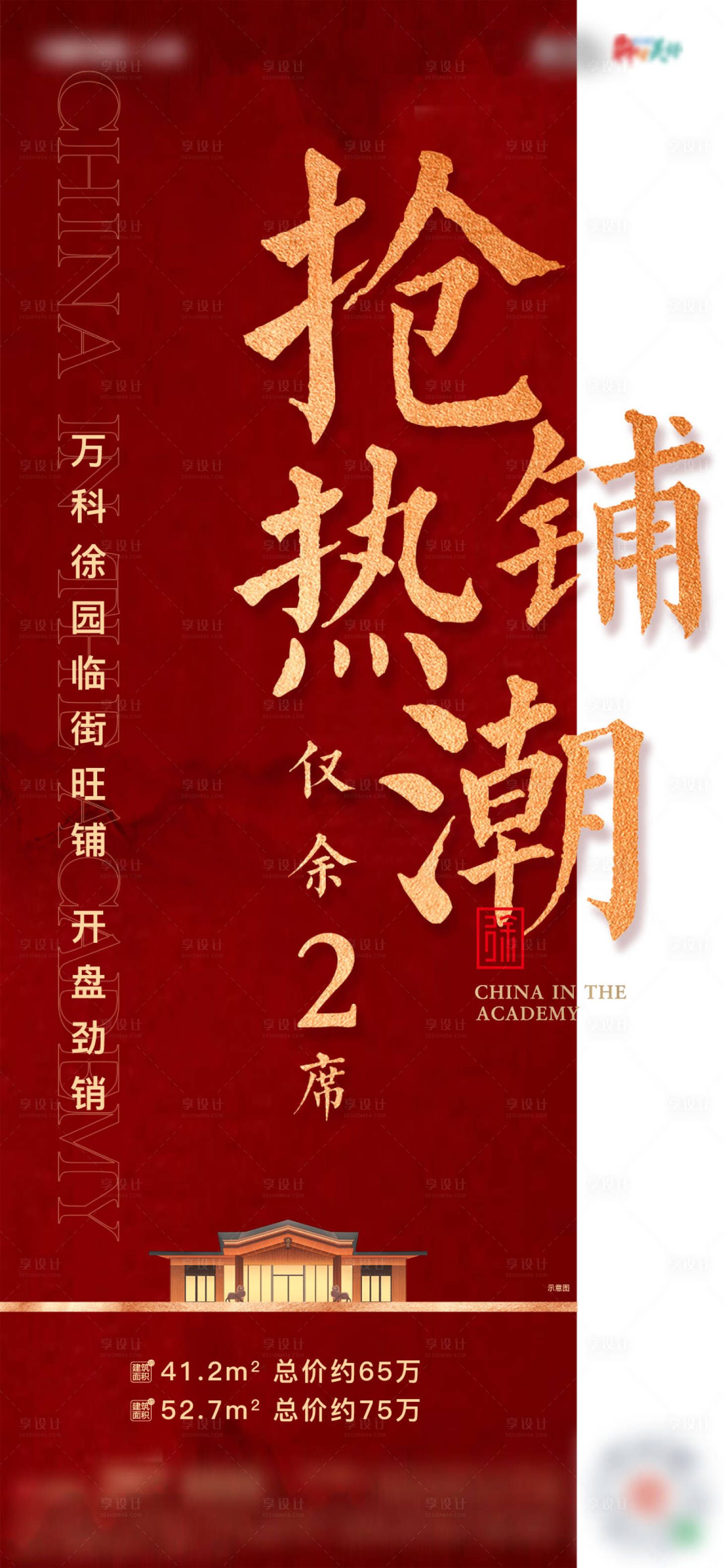 源文件下载【热铺】编号：87670008086911297