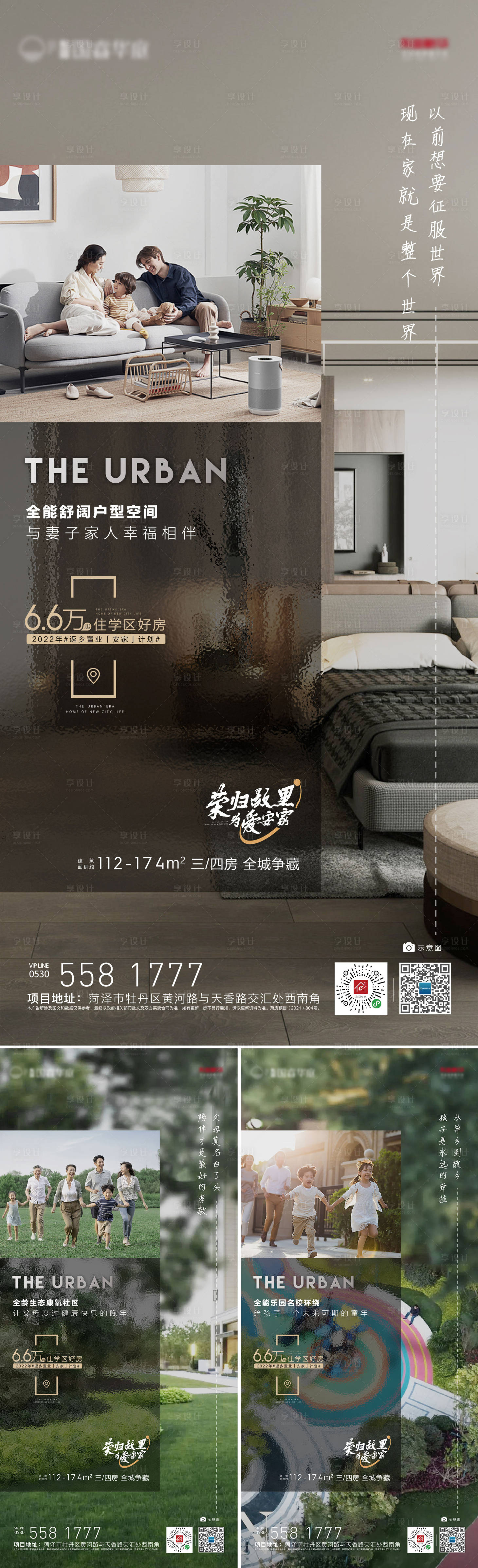 源文件下载【价值点海报】编号：49080008168786024
