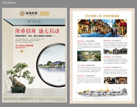 源文件下载【没有一样的作品】编号：85740008125211074