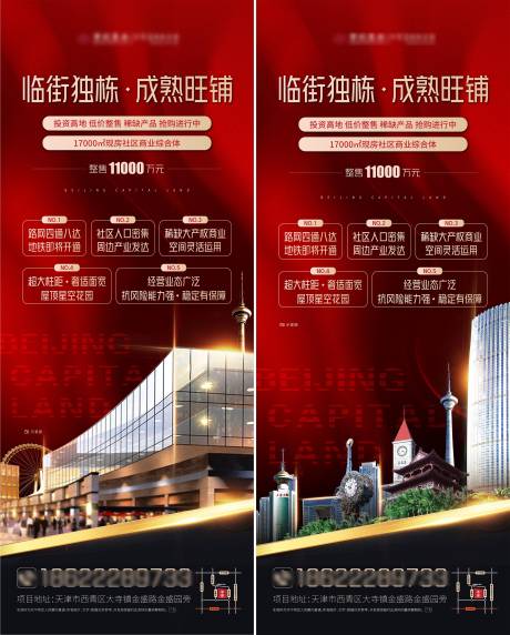 源文件下載【享設計】搜索編號：67100007979474592【商業宣傳系列易拉寶】