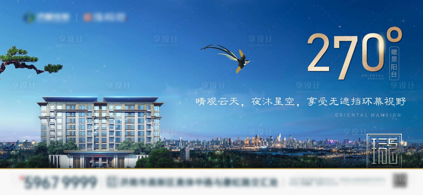 源文件下载【享设计】搜索编号：94640008120872873【阳台飘窗价值点】