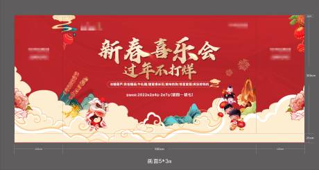 源文件下載【新年音樂會(huì)活動(dòng)背景板】編號(hào)：66100008227348390