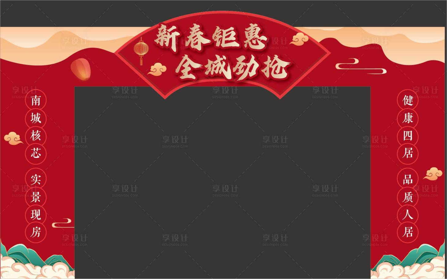 源文件下载【新春门头设计】编号：24590008206468455