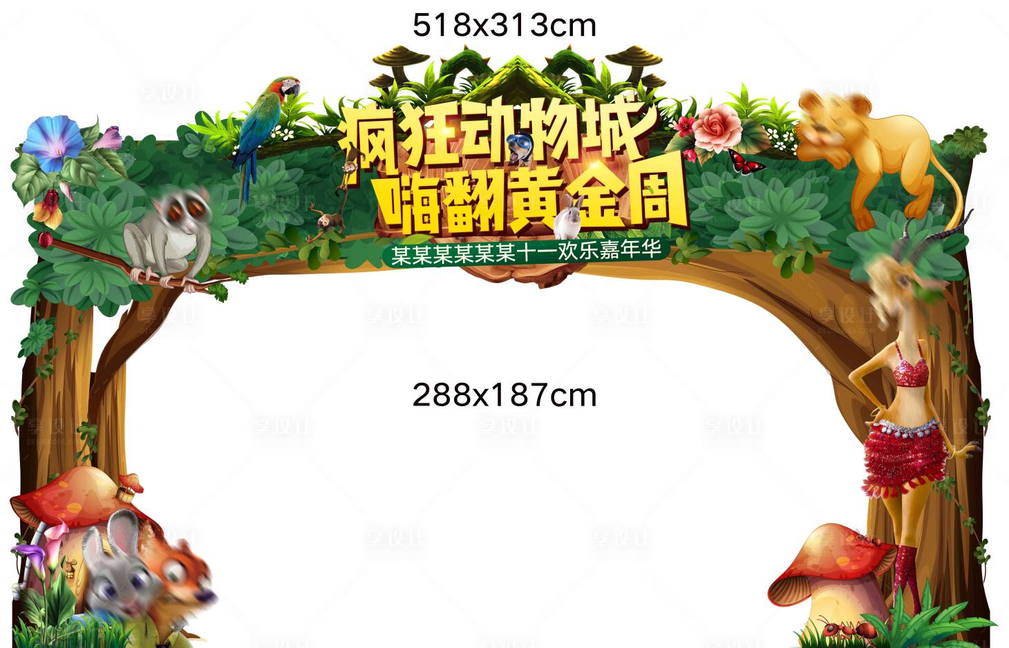 源文件下载【门头】编号：22610007846387733