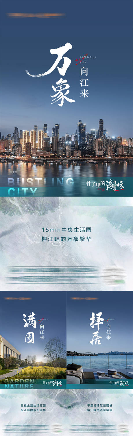 源文件下载【项目园林价值】编号：94620007989696445