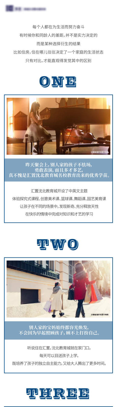 源文件下载【享设计】搜索编号：70110008104008469【地产品牌加推海报长图】