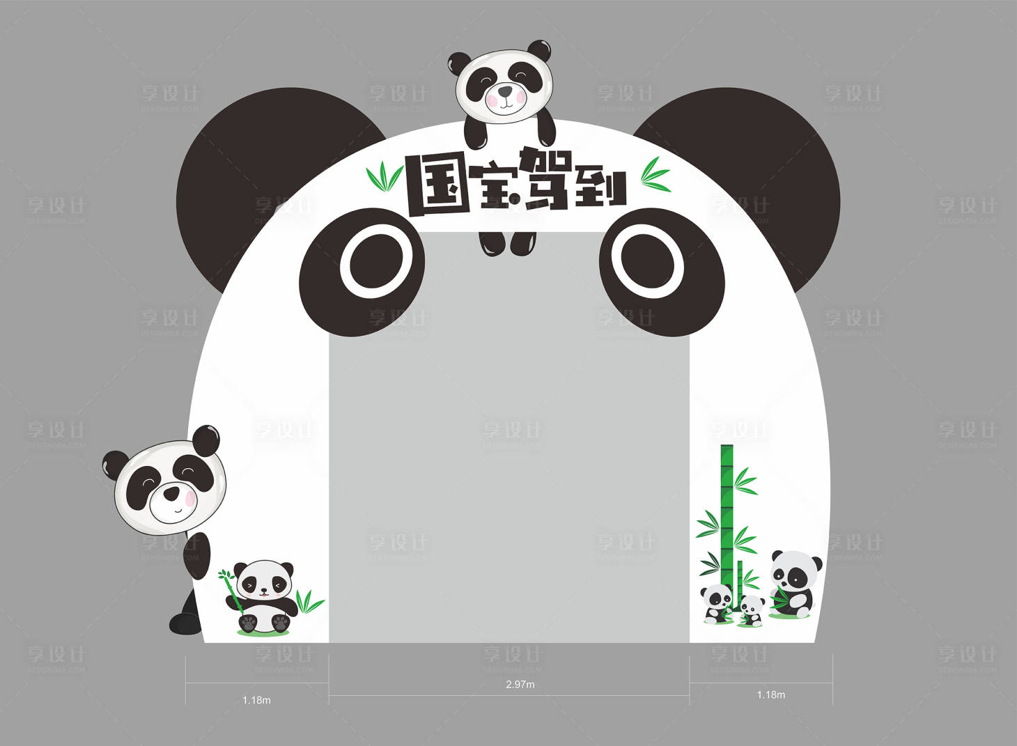 源文件下载【享设计】搜索编号：19240008155769492【熊猫门头】