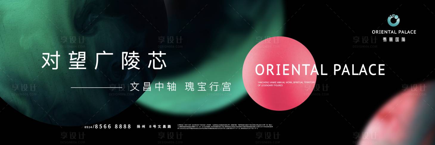 源文件下载【享设计】搜索编号：63890007985933596【地产户外】