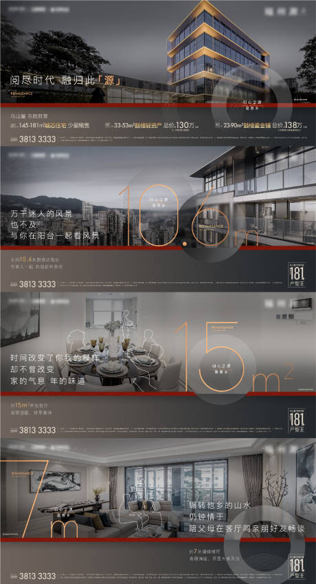 源文件下載【鄉系列單頁橫版】編號：97080008019482685