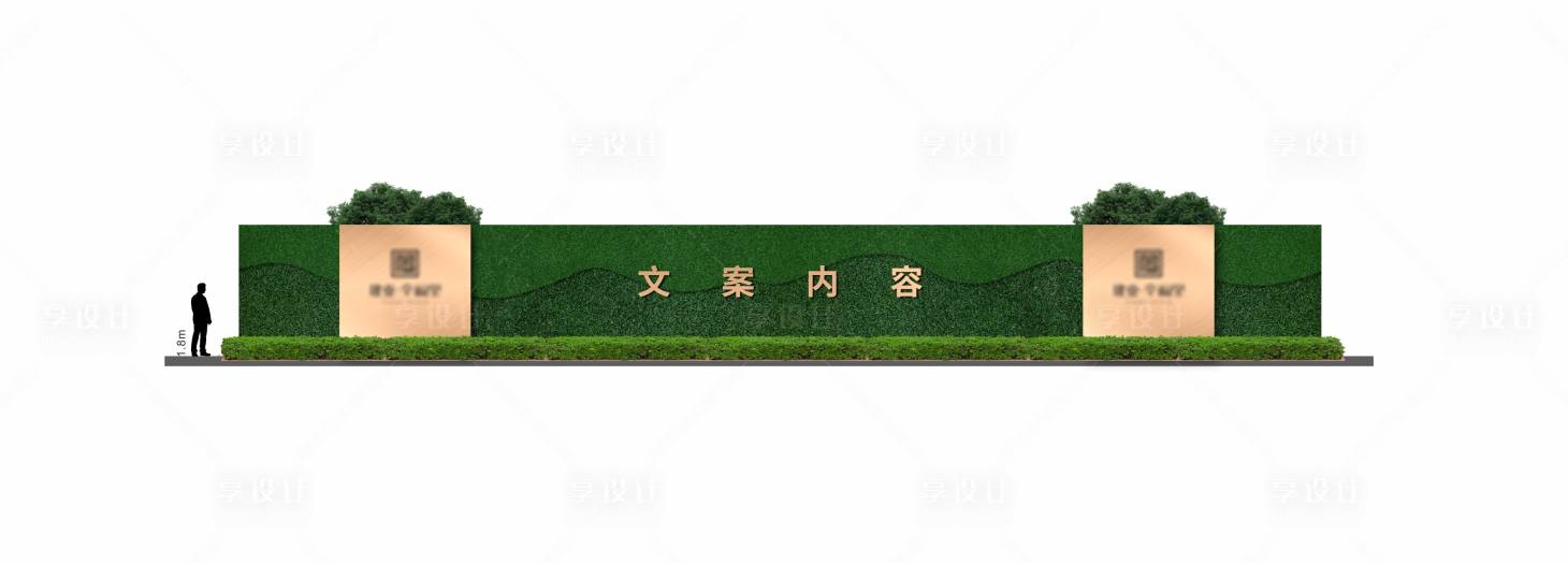 源文件下載【地產(chǎn)戶外綠草皮海報(bào)展板】編號(hào)：29580008137475195