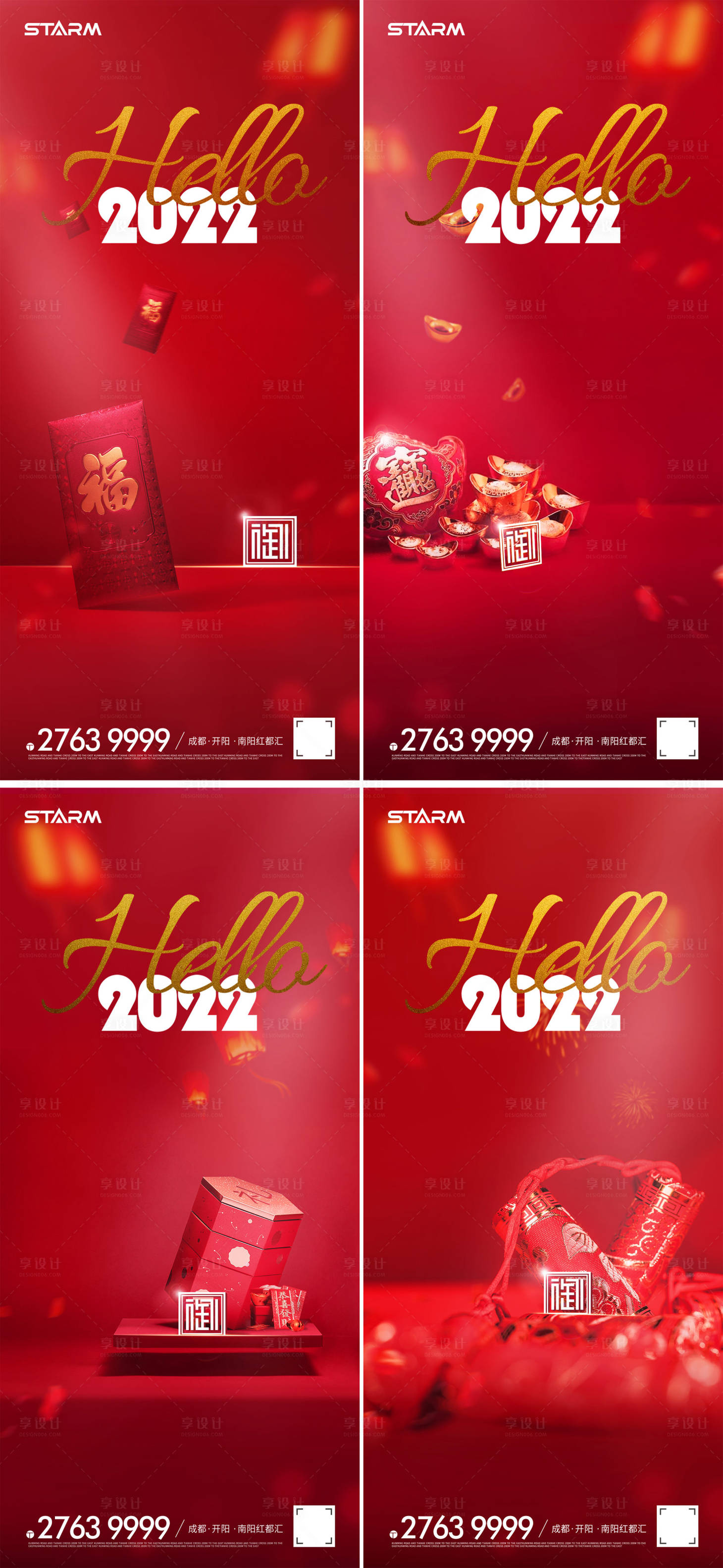 源文件下載【享設計】搜索編號：72230007941108703【地產熱銷商業賣點營銷  】