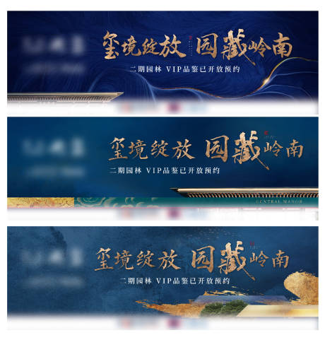 源文件下载【享设计】搜索编号：49840008235374363【园林开放】