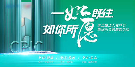 源文件下载【发布会】编号：34620008186663955