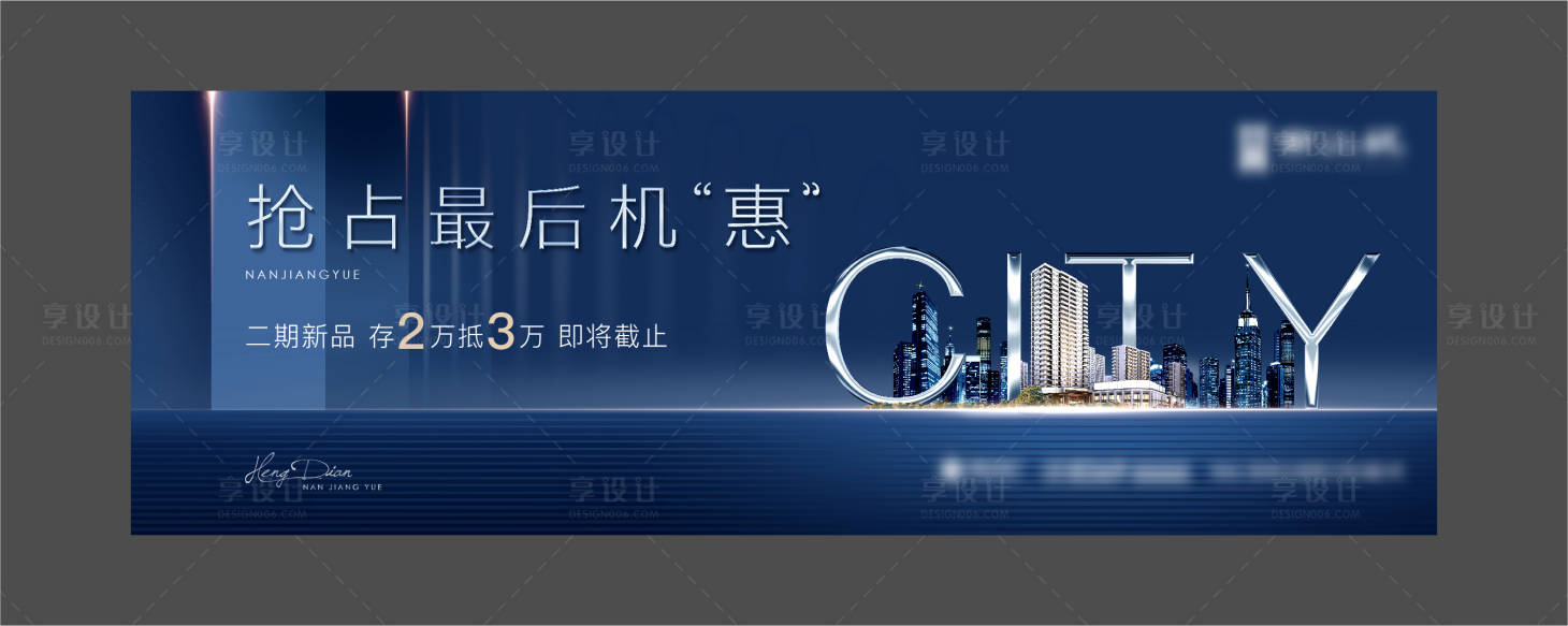 源文件下载【加推形象】编号：13820007809648830
