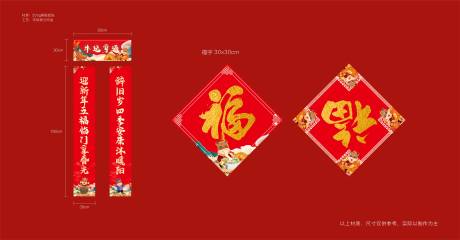 源文件下載【地產插畫高端對聯】編號：19130008069217286