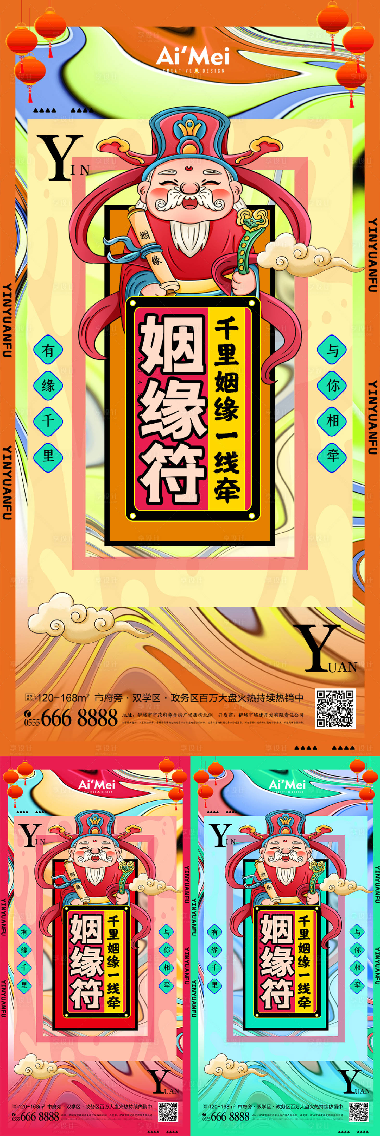 源文件下载【国潮插画风扑克牌海报】编号：88240008046922793
