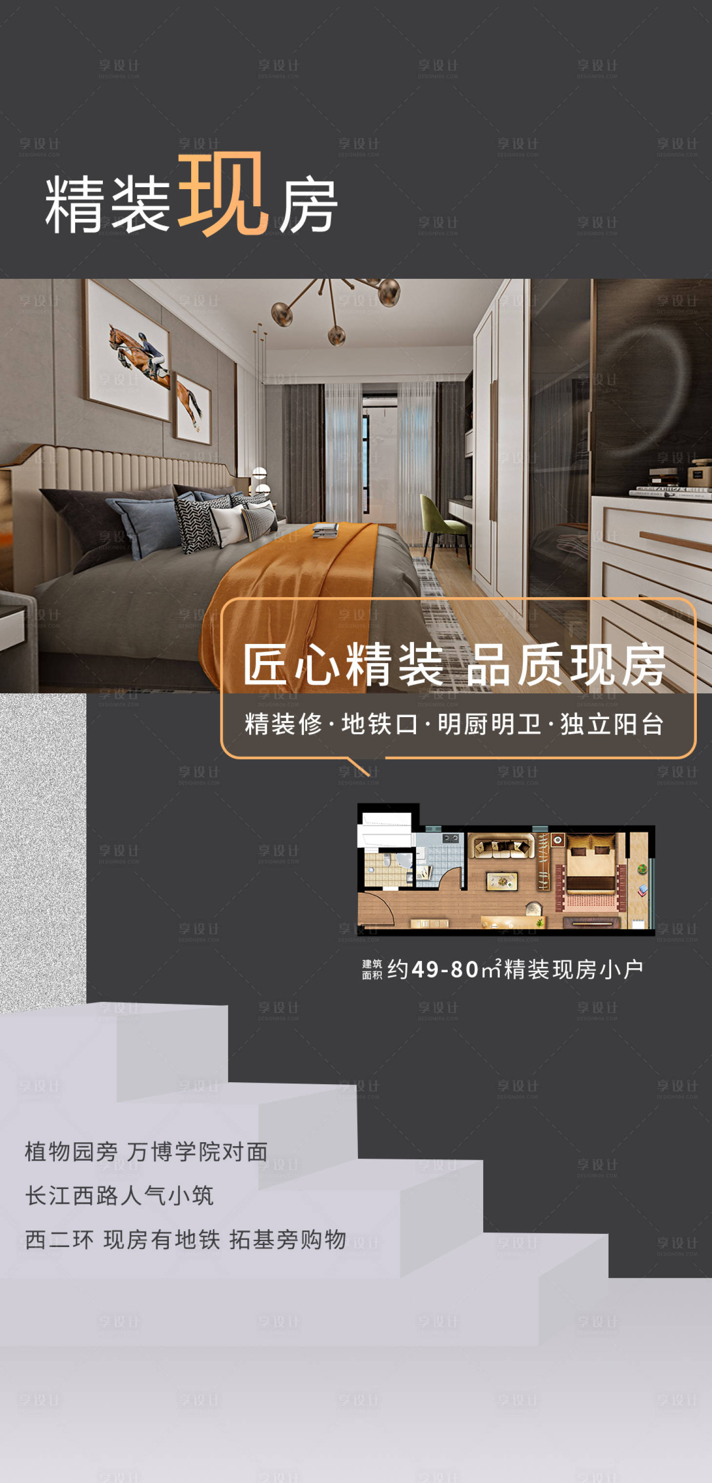 源文件下载【价值点刷图】编号：99660007995776694