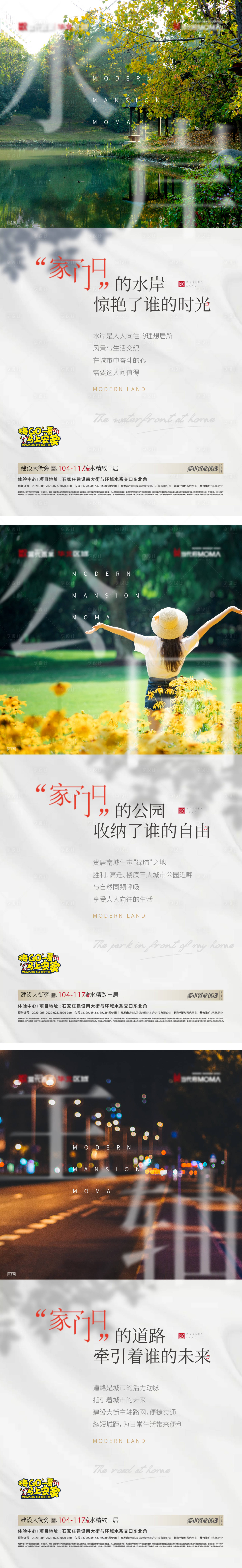 源文件下載【享設計】搜索編號：80110008161307091【項目價值點海報】