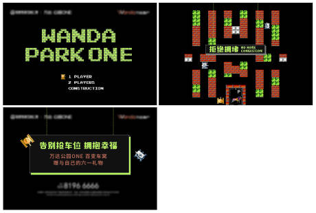源文件下载【享设计】搜索编号：12860008152474841【坦克大战90后怀旧游戏车位H5】