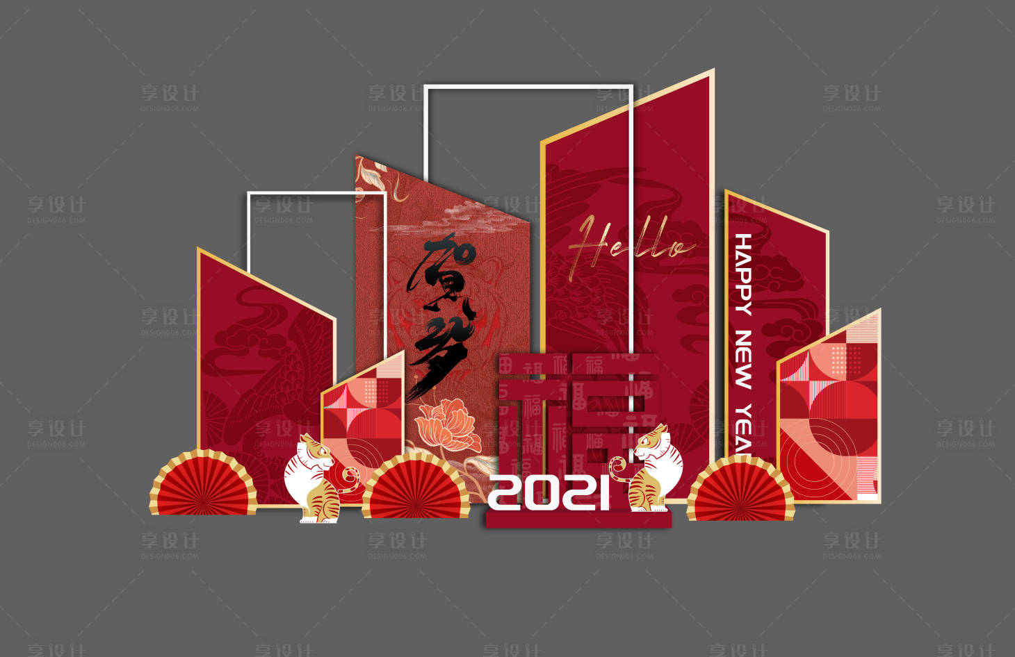 源文件下載【享設計】搜索編號：92550007963224701【國潮新春美陳】