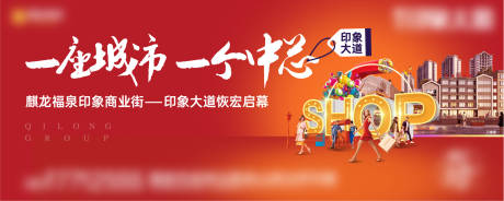 源文件下载【商业主画面】编号：52840007956538932