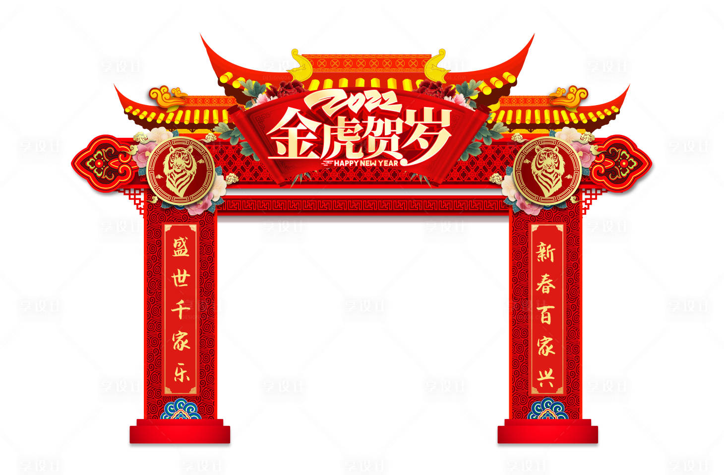 源文件下載【享設(shè)計(jì)】搜索編號(hào)：35250008140945866【金虎賀歲】