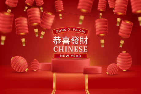 源文件下载【新年海报】编号：14920008151087856