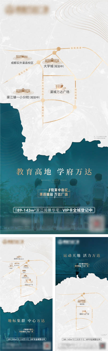 源文件下载【区位地产地理配套】编号：72950008149752386