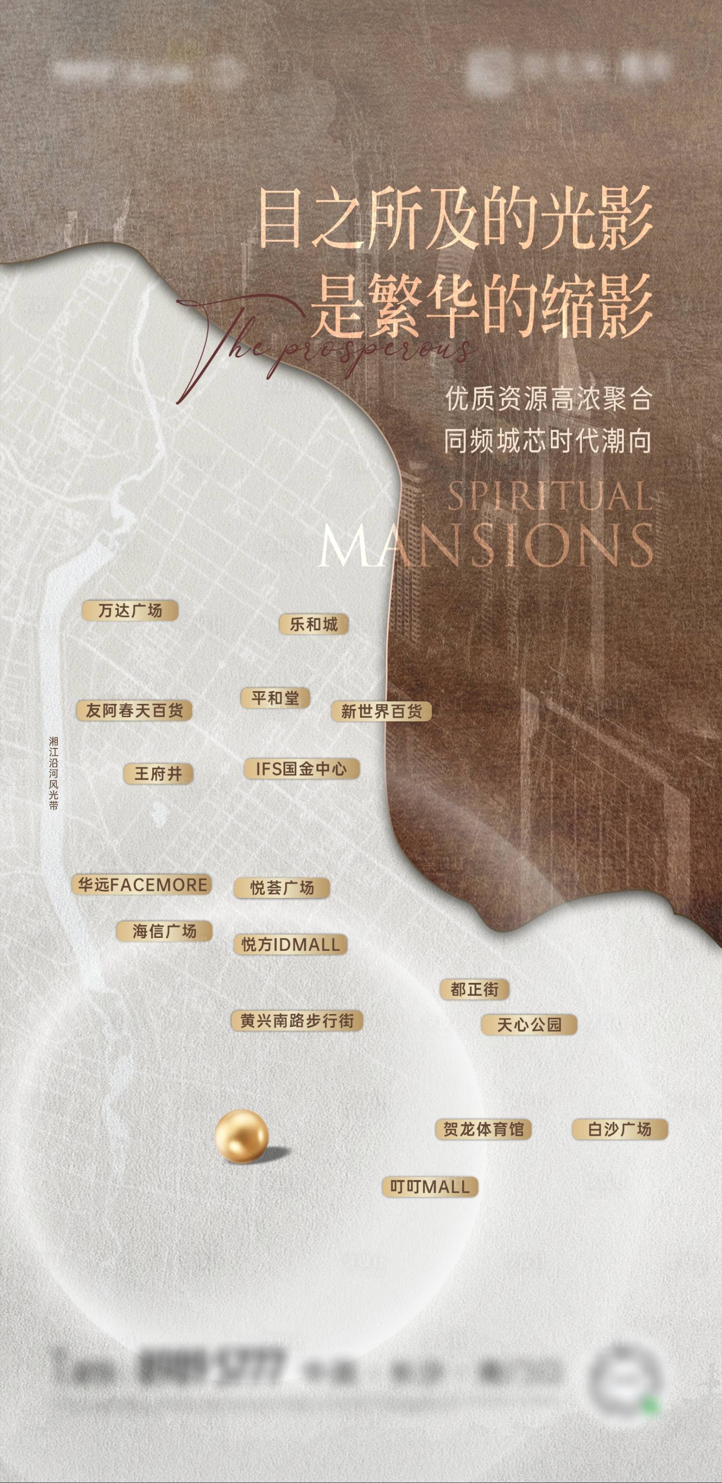 源文件下载【享设计】搜索编号：66370007969802324【地产价值点海报】