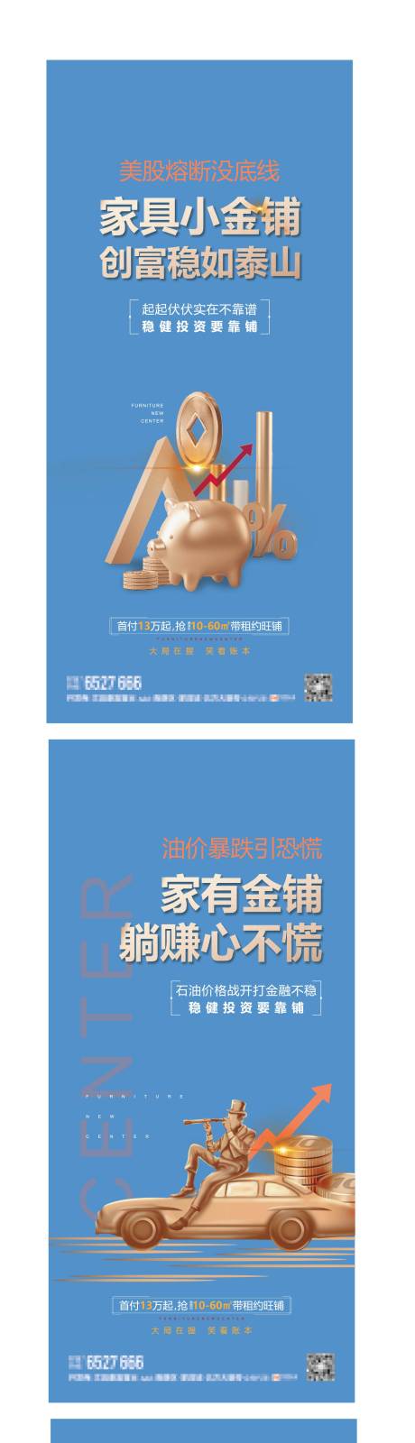 源文件下载【投资商业价值微信】编号：37710008120517267