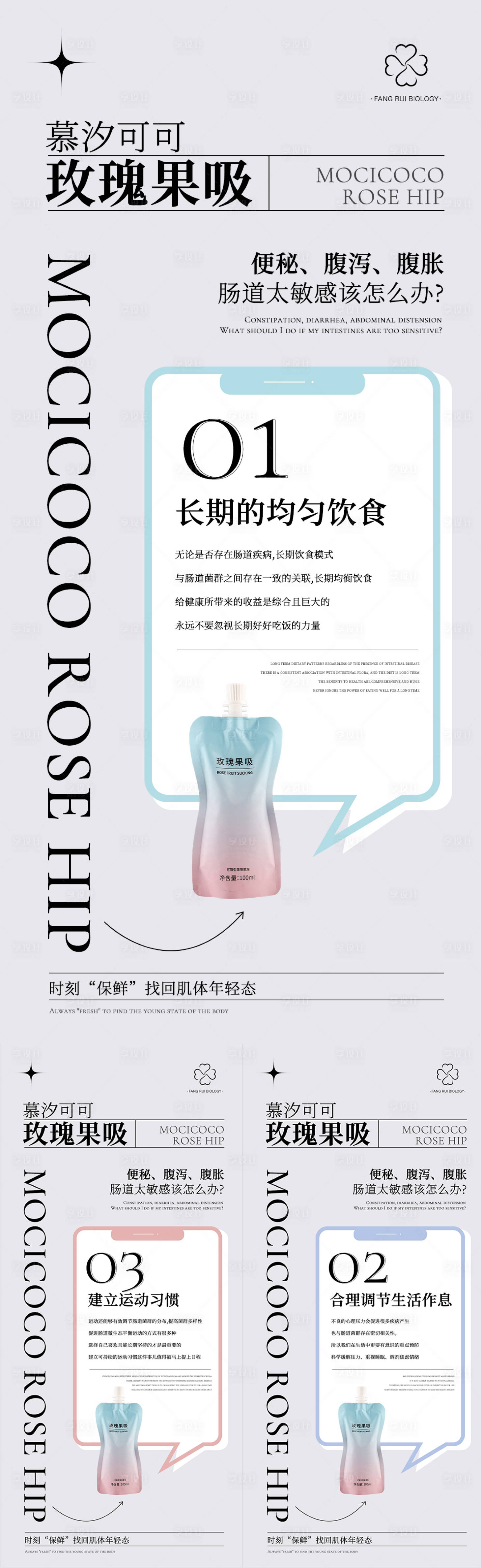 源文件下載【享設計】搜索編號：19890008257843736【微商產(chǎn)品系列海報】