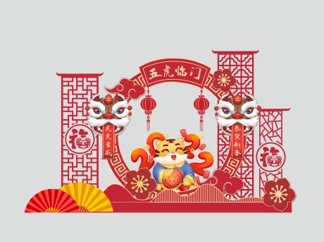 源文件下载【享设计】搜索编号：87220007929237378【新春堆头】