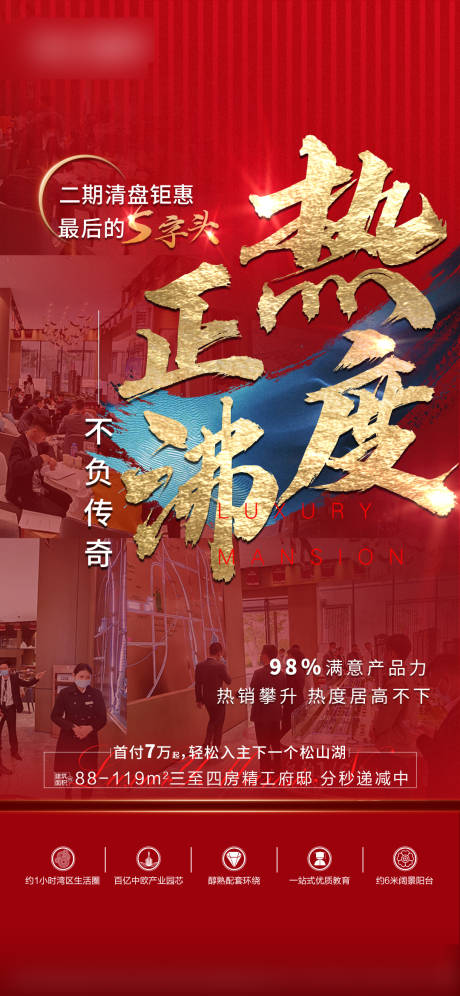 源文件下載【樓盤房地產(chǎn)購(gòu)買 】編號(hào)：45440008119434159