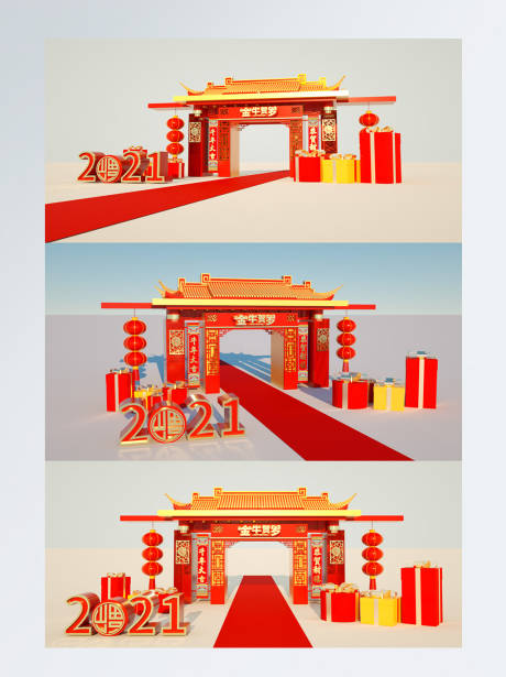 源文件下載【享設計】搜索編號：77910007931705901【紅色新年喜慶美陳】