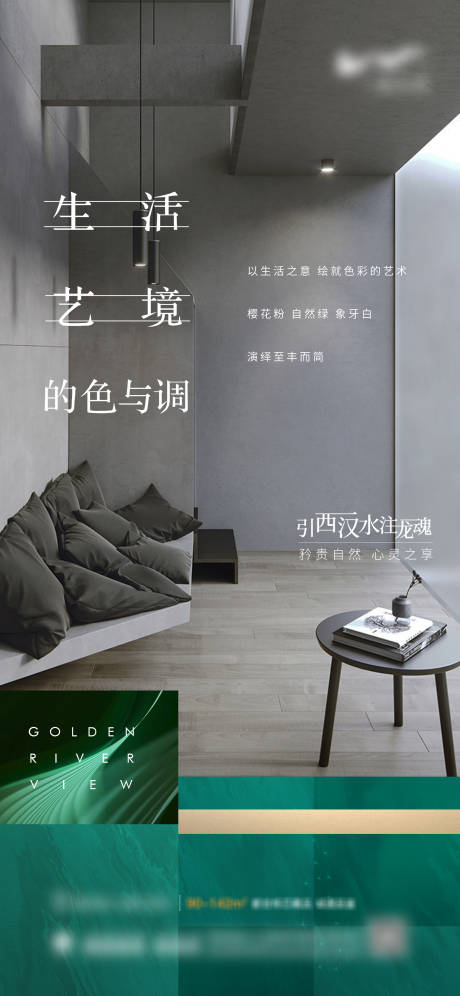 源文件下載【園林藝術(shù)價值點(diǎn)】編號：56800008013208974