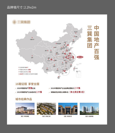 源文件下載【享設計】搜索編號：84910008018463373【品牌墻活動背景板】