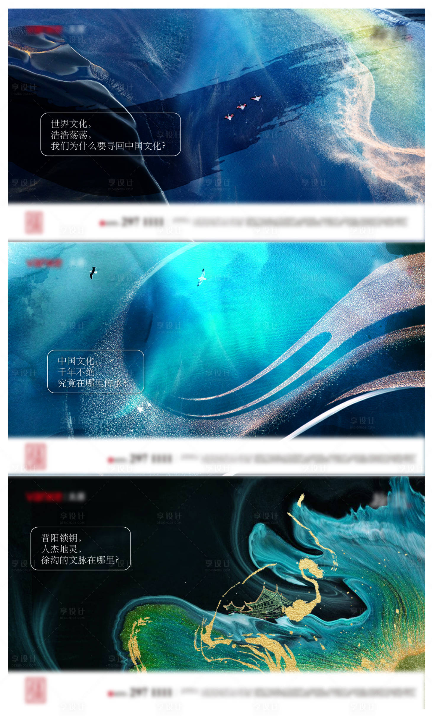 源文件下載【享設(shè)計】搜索編號：85960007944851109【文藝大氣磅礴抽象中式海報】