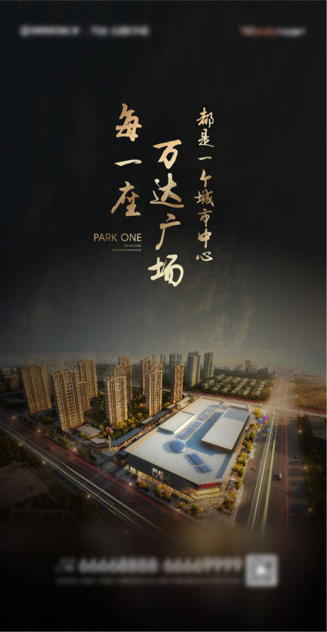 源文件下载【商业综合体黑金 】编号：57900008111369974