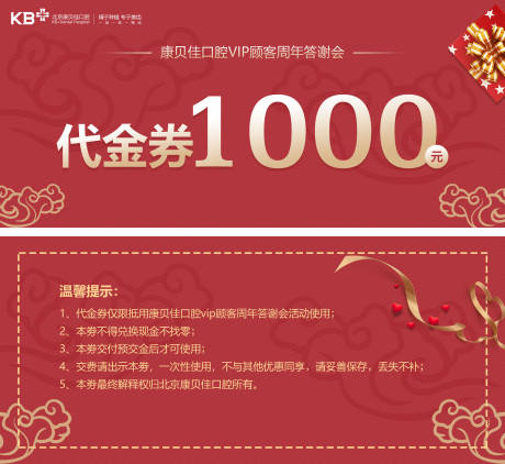 源文件下載【享設(shè)計】搜索編號：90240008093165408【代金券1000元】