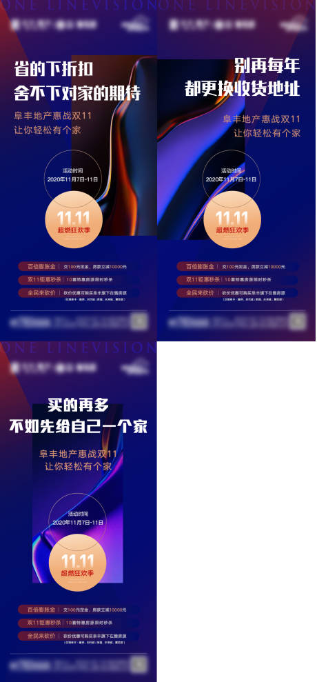 源文件下载【双十一  】编号：51040007980346402