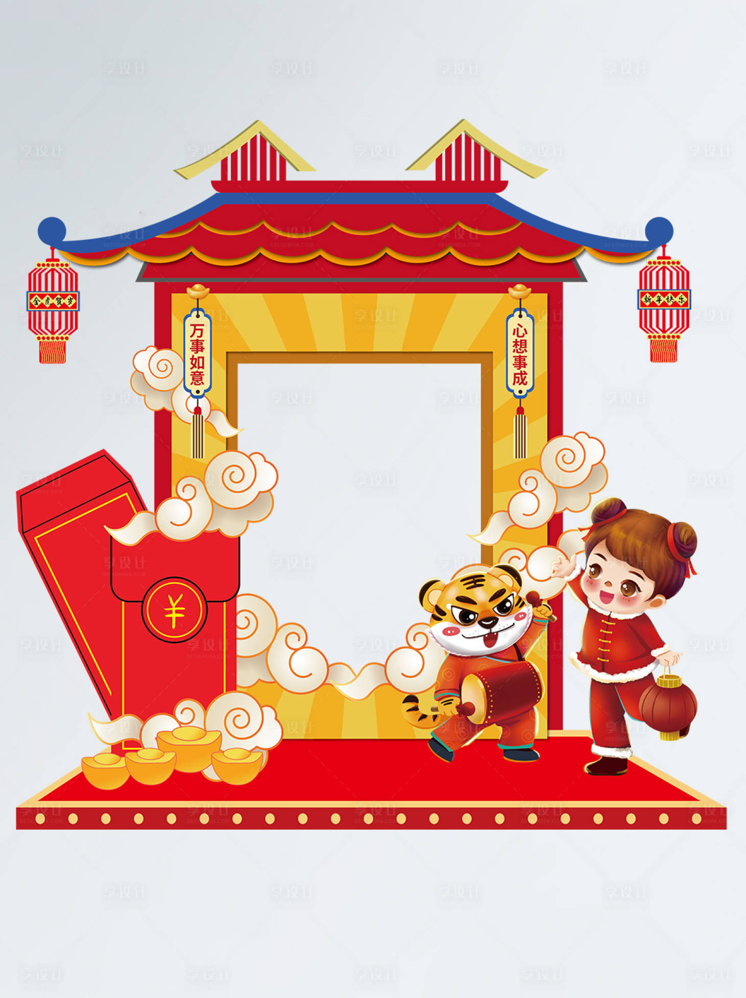 源文件下载【享设计】搜索编号：70810008028035991【喜庆中国风2022虎年新年拍照道具】