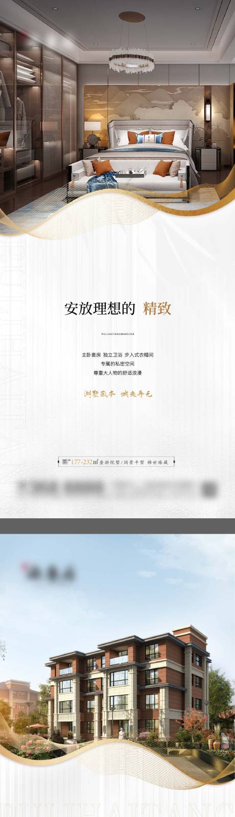 源文件下載【享設(shè)計(jì)】搜索編號(hào)：38250008119512127【價(jià)值點(diǎn)單圖 】