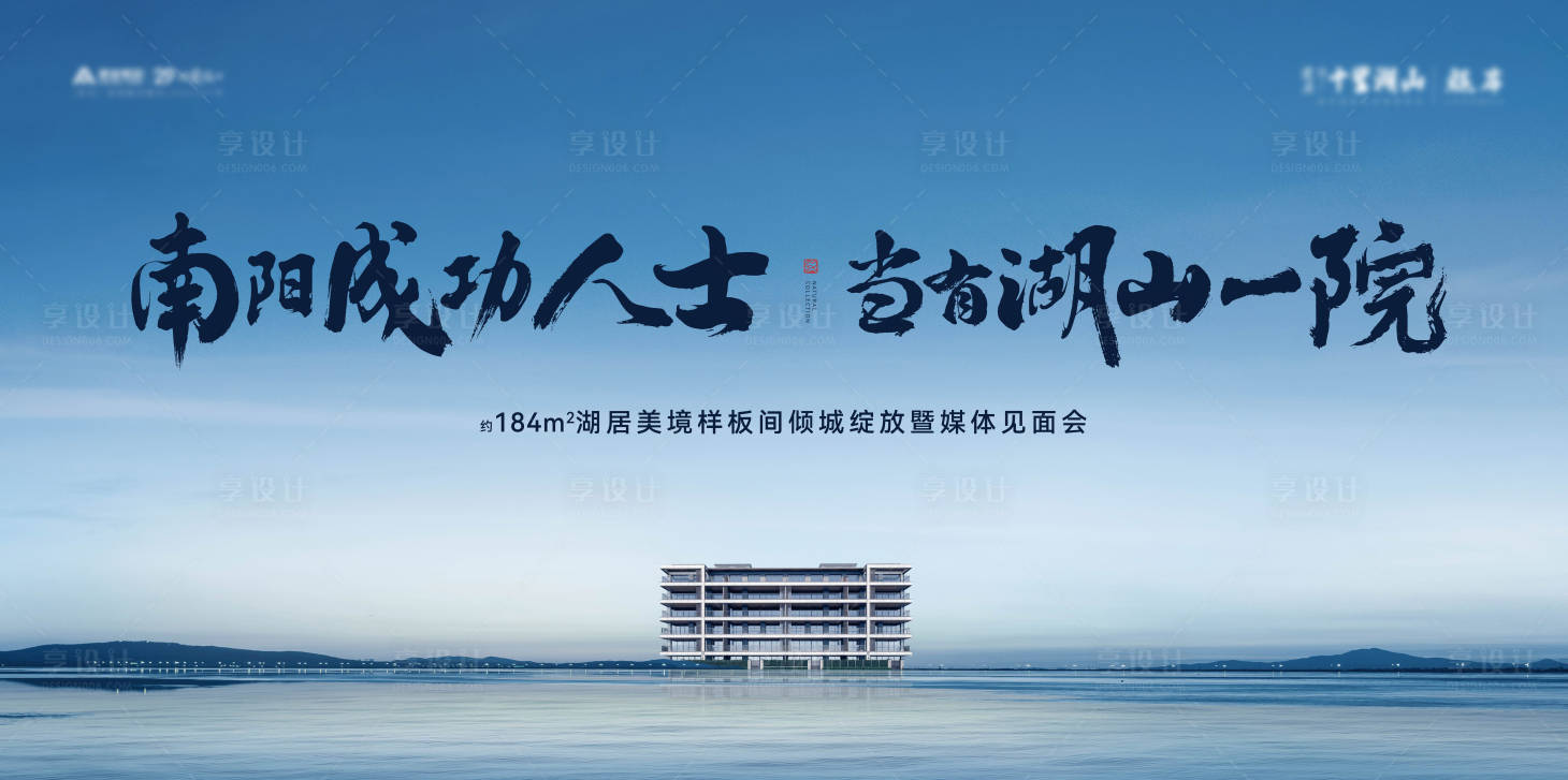 源文件下載【享設計】搜索編號：77820007993409022【樣板間開放】