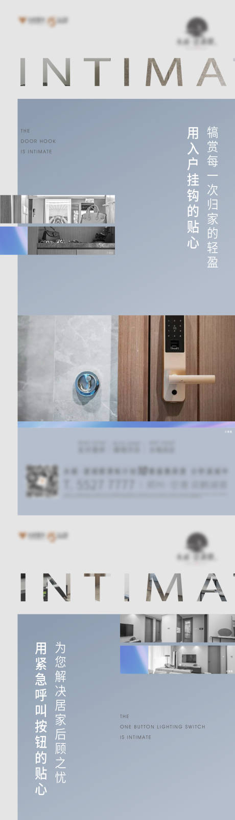 源文件下载【地产精装系列海报】编号：59310007976588296
