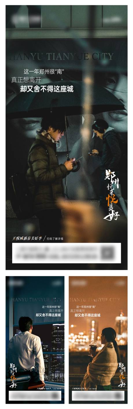 源文件下载【地产返乡置业价值点微信海报】编号：15690008132893858