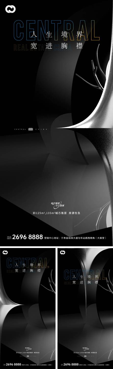 源文件下载【享设计】搜索编号：25180008234435676【地产极简现代系列】